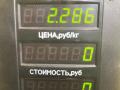 кронштейн гидроусилителя Opel Omega B 1998, 2.0 л., бензин, 5МКПП, красный, универсал, задний привод, 90501, 94080 - фото №5