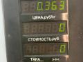 щуп двигателя Renault Safrane 1 поколение [рестайлинг] 1998, 2.2 л., дизель, МКПП, зелёный металлик, седан, передний привод - фото №4