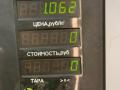 петля двери Rover 400 Series 2 поколение 1997, 1.6 л., бензин, МКПП, зеленый, хетчбэк 5 дв. - фото №3