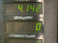 труба приемная глушителя Mazda 626 GF [рестайлинг] GF 1999, 2.0 л., дизель, МКПП, черный, седан, передний привод - фото №8