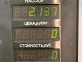 фара левая Ford Focus 1 поколение 2001, 1.8 л., дизель, МКПП, универсал, 20-5676Z - фото №8