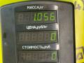 кулиса Chrysler PT Cruiser 1 поколение 2002, 2.0 л., ECC, бензин, АКПП, черный, хетчбэк 5 дв. - фото №4