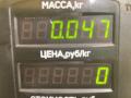 кнопка освещения панели приборов Mazda Demio 1 поколение [рестайлинг] 2001, 1.3 л., бензин, МКПП, зелёный, хетчбэк 5 дв., передний привод, BR70 - фото №3