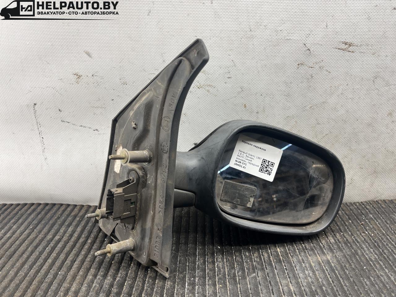 зеркало наружное правое Renault Scenic 1 поколение 1997, 1.6 л., K7M 702, бензин, МКПП, синий, минивэн, передний привод - фото №1