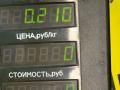 сопротивление печки Chery Fora 1 поколение 2009, 2.0 л., SQR484F, бензин, 5МКПП, черный, передний привод - фото №3