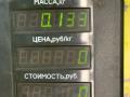 панель заднего правого фонаря Opel Astra F [рестайлинг] 1997, 1.6 л., бензин, МКПП, красный, универсал, передний привод - фото №3