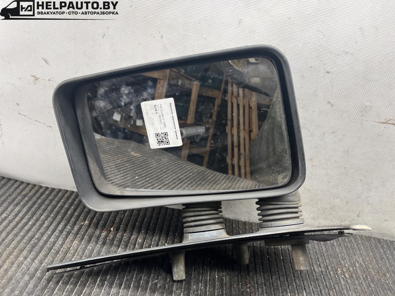 зеркало наружное правое Fiat Ducato 2 поколение 1998, 2.0 л., i, бензин, МКПП, микроавтобус, передний привод - фото №1