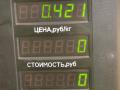 трубка кондиционера Renault Scenic 1 поколение 1997, 1.9 л., дизель, МКПП, передний привод - фото №4