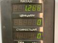ремень безопасности Nissan Primera P11 1998, 2.0 л., SR20DE, бензин, 5МКПП, серебристый, седан, передний привод - фото №2