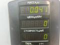 заглушка зеркала Peugeot 306 1 поколение 1997, 1.9 л., D9B (XUD9A), дизель, МКПП, белый, универсал, передний привод, F317806, 9623465677 - фото №3
