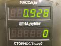 ремень безопасности Ford Fusion 1 поколение [рестайлинг] 2009, 1.4 л., FXJA, бензин, 5МКПП, серебристый, хетчбэк 5 дв., передний привод - фото №3