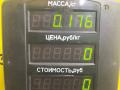 бачок гидроусилителя Volvo 460 1 поколение 1993, 2.0 л., бензин, МКПП, зелёный, седан, передний привод, 448425 - фото №4