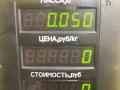 кнопка стеклоподъемника двери передней правой Kia Shuma 1 поколение 1999, 1.5 л., бензин, МКПП, красный, хетчбэк 5 дв., передний привод, 473510-1000 - фото №7