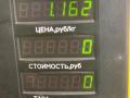 стеклоподъемник электрический задний правый Kia Shuma 1 поколение 1999, 1.5 л., бензин, МКПП, красный, хетчбэк 5 дв., передний привод - фото №5