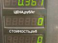 блок комфорта BMW 5 серия E39 1998, 2.3 л., i, бензин - фото №3