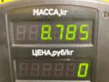 маховик Renault Laguna 1 поколение (1993 - 1998), 1.9 л., дизель, МКПП, передний привод, 183662 - фото №3