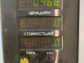 педаль сцепления Mercedes-Benz C-Класс W202/S202 1995, 1.8 л., бензин, 5МКПП, красный, седан, задний привод, 2022901416 - фото №4