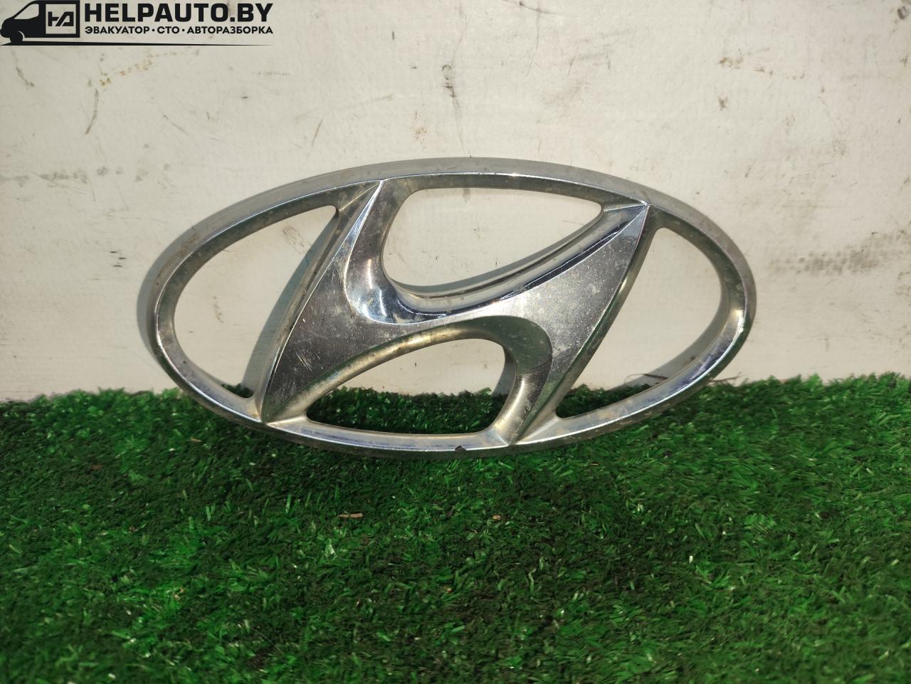эмблема Hyundai Terracan 1 поколение 2003, 2.5 л., D4BH, дизель, АКПП, серебристый, внедорожник 5 дв., полный подключаемый привод - фото №1