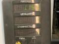 консоль салона Peugeot 306 1 поколение 1997, 1.9 л., D9B (XUD9A), дизель, МКПП, белый, универсал, передний привод - фото №6