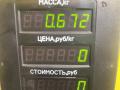 уплотнитель двери Kia Shuma 1 поколение 1999, 1.5 л., бензин, МКПП, красный, хетчбэк 5 дв., передний привод - фото №3