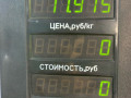 стойка передняя левая Renault Safrane 1 поколение [рестайлинг] 1998, 2.0 л., бензин, МКПП, синий, хетчбэк 5 дв. - фото №5