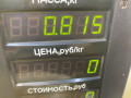 бачок омывателя Renault Trafic 1 поколение [2-й рестайлинг] 1999, 1.9 л., F8Q 606, дизель, МКПП, серый, микроавтобус, передний привод - фото №4