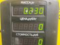 замок капота Peugeot 306 1 поколение 1997, 1.9 л., D9B (XUD9A), дизель, МКПП, белый, универсал, передний привод, 08001DAG - фото №3