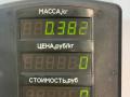 джойстик регулировки зеркал Kia Sephia 1 поколение [рестайлинг] 1997, 1.5 л., бензин, МКПП, тёмно-зелёный металлик, седан, передний привод - фото №3