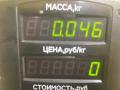 клапан выпускной Dodge Caravan 3 поколение (1995 - 2000), 2.4 л., EDZ, бензин, АКПП, передний привод - фото №7