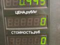 петля капота левая Kia Shuma 1 поколение 1999, 1.5 л., бензин, МКПП, красный, хетчбэк 5 дв., передний привод - фото №3