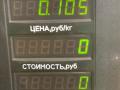 датчик ускорения Skoda Octavia 2 поколение (A5) [рестайлинг] 2008, 1.6 л., BSE, бензин, МКПП, синий, хетчбэк 5 дв., 7H0907655A - фото №4