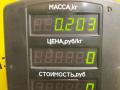 шлейф руля Volvo 460 1 поколение 1993, 2.0 л., бензин, МКПП, зелёный, седан, передний привод, 471919, 2F0124615 - фото №3