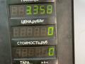 стартер Geely CK Otaka 1 поколение CK1 2007, 1.5 л., бензин, МКПП, синий металлик, седан, передний привод - фото №5