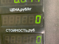 ручка стеклоподъемника задней Mazda 626 GF [рестайлинг] GF 1999, 2.0 л., дизель, МКПП, черный, седан, передний привод - фото №3