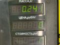ручка наружная задняя правая Citroen Xantia 1 поколение 1997, 1.8 л., бензин, МКПП, синий, универсал, передний привод - фото №3