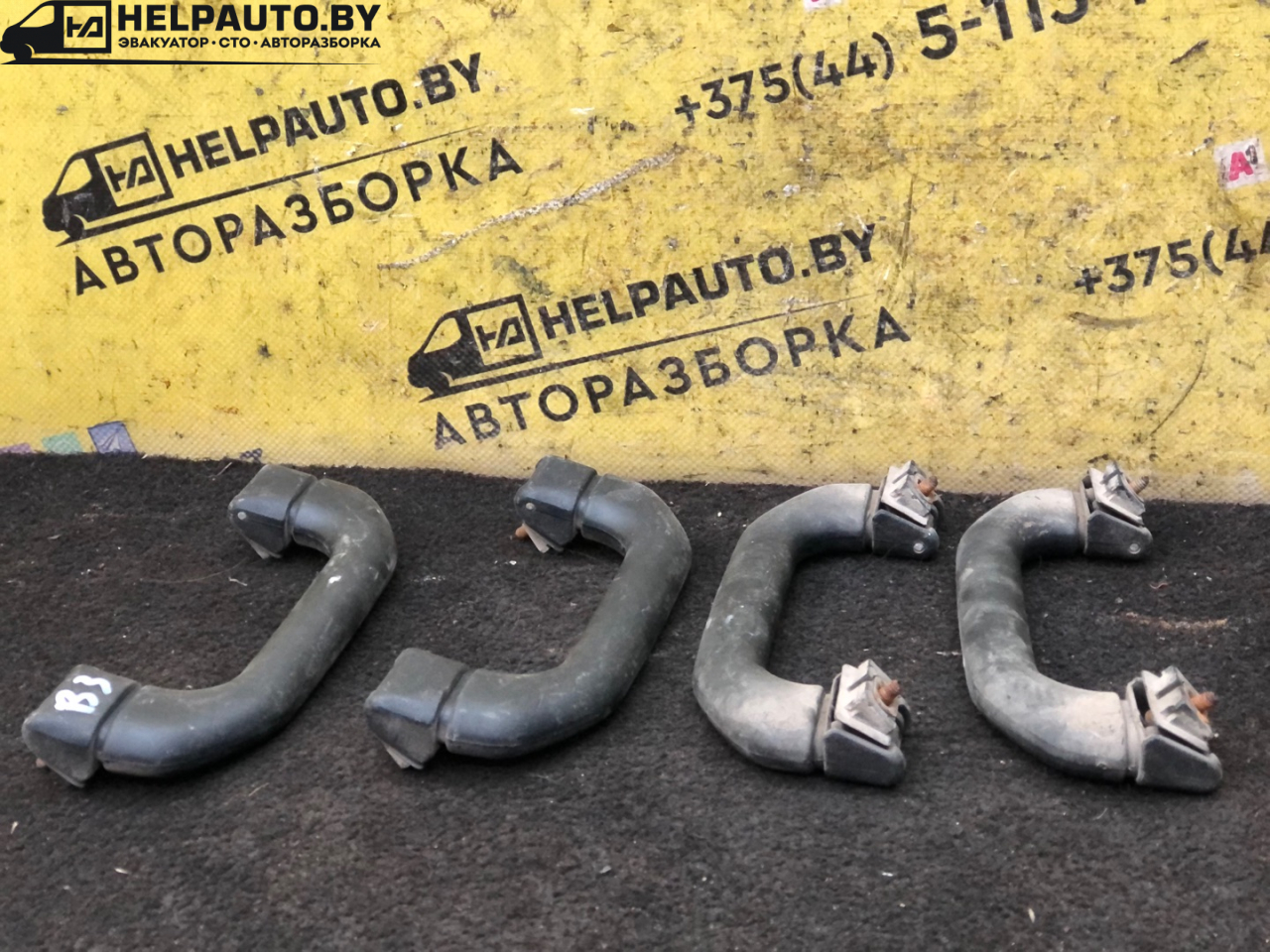 ручка внутренняя потолочная Volkswagen Passat B3 1988, 1.8 л., бензин, МКПП, белый, седан, передний привод - фото №1