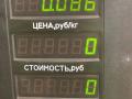 насос (моторчик) омывателя стекла Kia Shuma 1 поколение 1999, 1.5 л., бензин, МКПП, красный, хетчбэк 5 дв., передний привод - фото №3