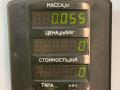 панель заднего правого фонаря Renault Safrane 1 поколение [рестайлинг] 1998, 2.2 л., дизель, МКПП, зелёный металлик, седан, передний привод - фото №3