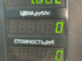 интеркулер Opel Omega B (1994 - 1999) - фото №4