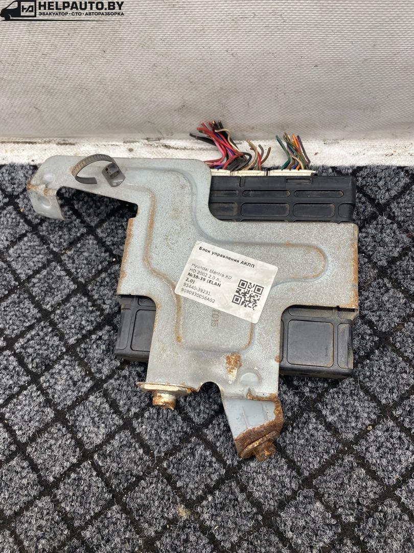 блок управления АКПП Hyundai Elantra XD HD 2002, 2.0 л., G4GC, бензин, АКПП, серый, седан, передний привод, 95440-39231, 9090930056A02 - фото №1