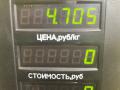 рычаг передний правый Renault Safrane 1 поколение [рестайлинг] 1998, 2.2 л., дизель, МКПП, зелёный металлик, седан, передний привод - фото №3