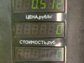 пластик Citroen Xantia 1 поколение 1997, 1.8 л., бензин, МКПП, синий, универсал, передний привод - фото №5