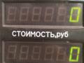 опора амортизатора верхняя (чашка) Opel Vectra B 1997, 1.6 л., X 16 XEL, бензин, МКПП, красный, седан, передний привод - фото №4