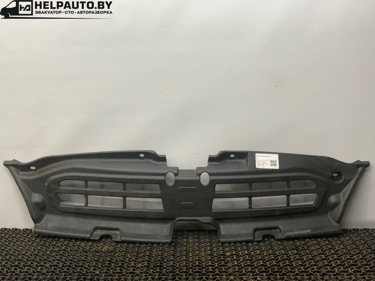 решетка радиатора Citroen Xsara 1 поколение 1997, 1.8 л., бензин, МКПП, седан, передний привод - фото №1