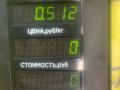 колба в бак Citroen Xsara 1 поколение [рестайлинг] 2001, 1.9 л., дизель, МКПП, универсал, 9628163580 - фото №7