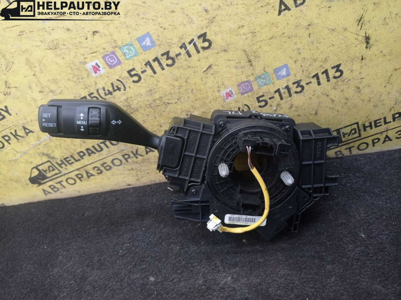переключатель подрулевой (стрекоза) Ford Focus 2 поколение 2006, 1.6 л., HWDA, бензин, МКПП, красный, хетчбэк 5 дв., передний привод - фото №1