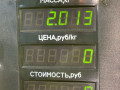 стеклоподъемник электрический передний левый Volkswagen Golf 5 поколение 2008, 1.4 л., BUD, бензин, 5МКПП, синий, хетчбэк 5 дв., передний привод - фото №4