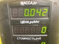 кнопка аварийной сигнализации Kia Shuma 1 поколение 1999, 1.5 л., бензин, МКПП, красный, хетчбэк 5 дв., передний привод, 9A06 - фото №5