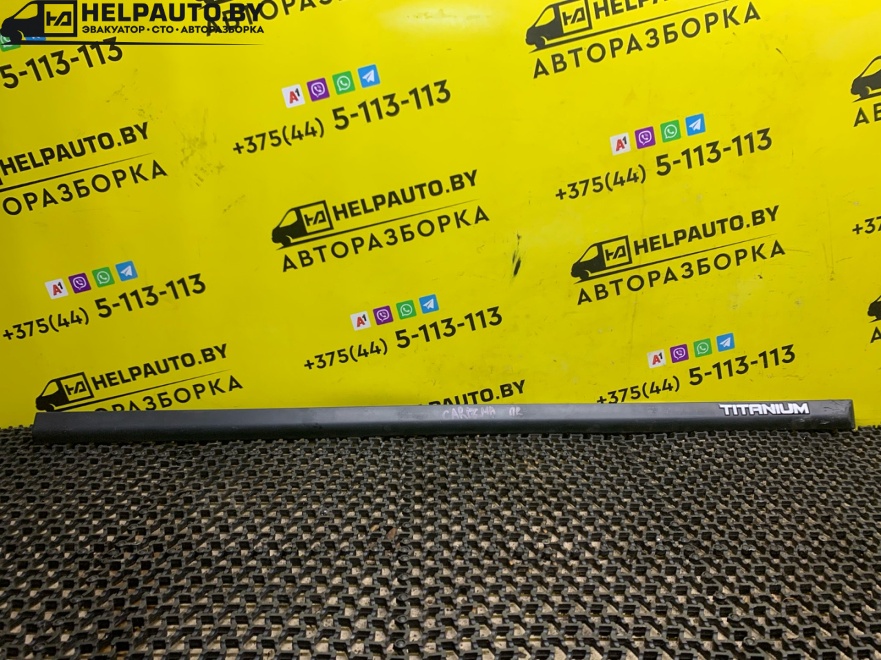 молдинг двери передней правой Mitsubishi Carisma 1 поколение (1995 - 1999), 1.8 л., 4G93 (GDI), бензин, МКПП, серебро, хетчбэк 5 дв., передний привод - фото №1