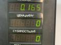 моторчик заслонки печки Kia Sephia 1 поколение [рестайлинг] 1997, 1.5 л., бензин, МКПП, тёмно-зелёный металлик, седан, передний привод - фото №3